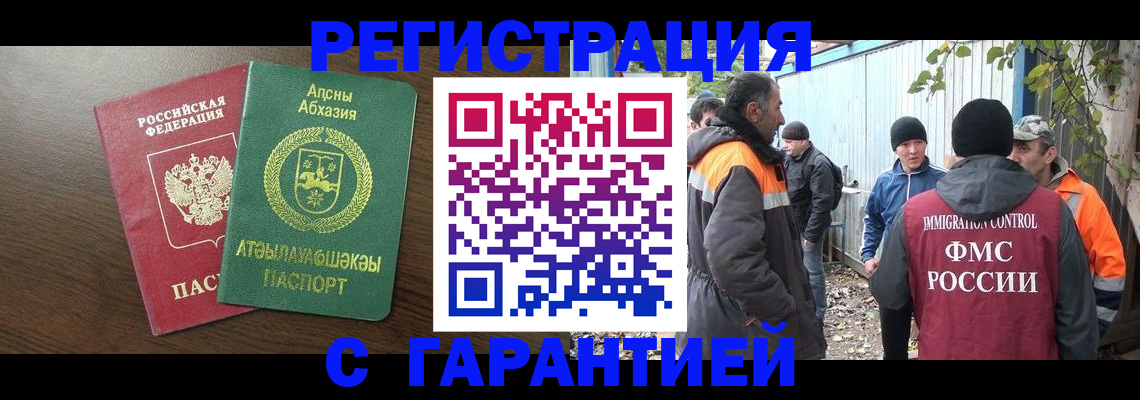 пропишу в квартире в Севастополе