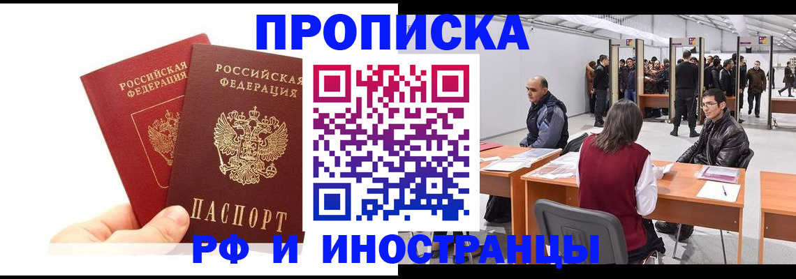 форма 3 в Севастополе